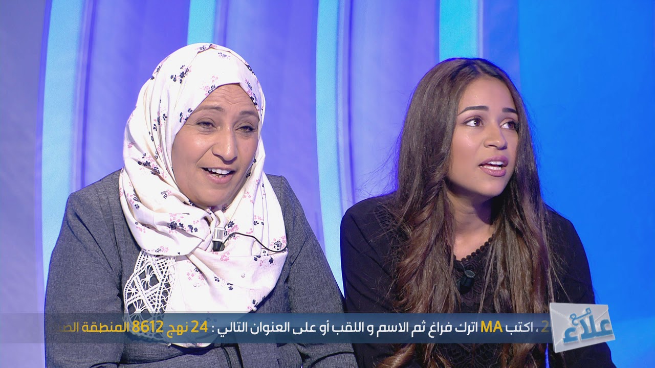 Maa Ala S01 Episode 26 (Partie 03) - Full Episode Replay | 26 July 2019