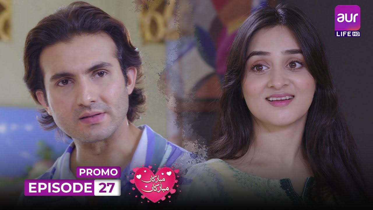 Mubarakan Episode 27 Promo with Areej Mohiuddin & Shahroz Sabzwari
