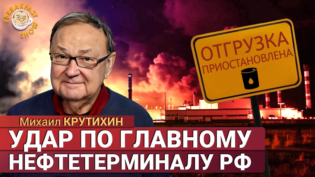 Удар по Новороссийску: рискует ли РФ экспорт из Черного моря?