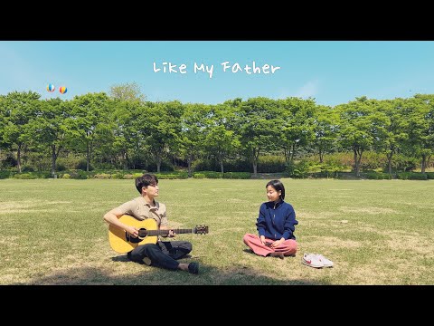 Siblings Singing 'Jax - Like My Father' ㅣ 친남매가 부르는 잭스 - Like My Father' 👪