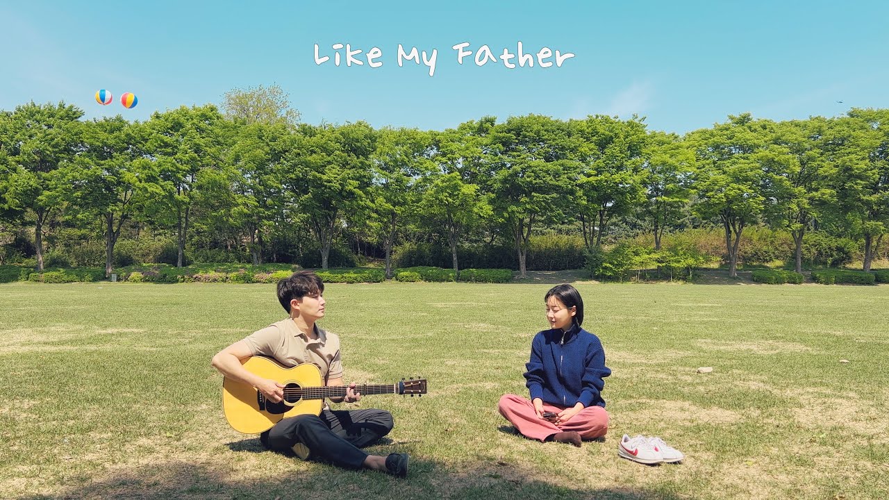 Heartwarming Siblings Cover 'Like My Father' by Jax 🎶