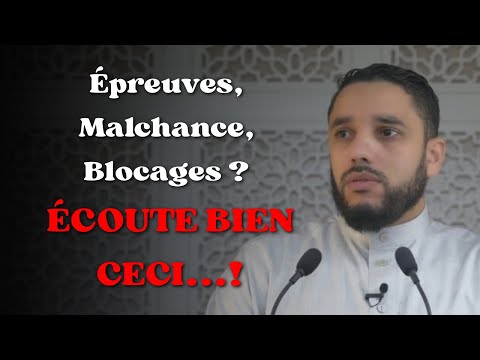 Si tu traverses une difficulté, cette vidéo est pour toi ! - Rachid Eljay
