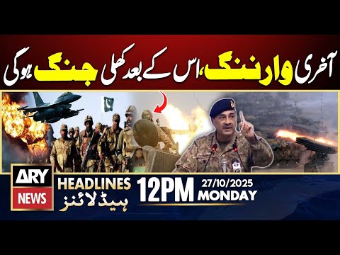Pak-Afghan Conflict || ARY News 12 PM Headlines || 27th Oct 2025 - Pakistan Warning