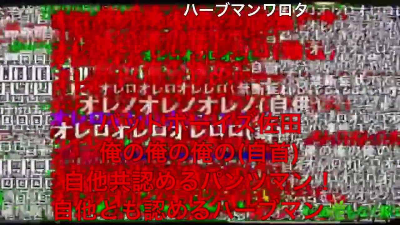 DJDJ届かぬ想い〜Love Together【完全版】