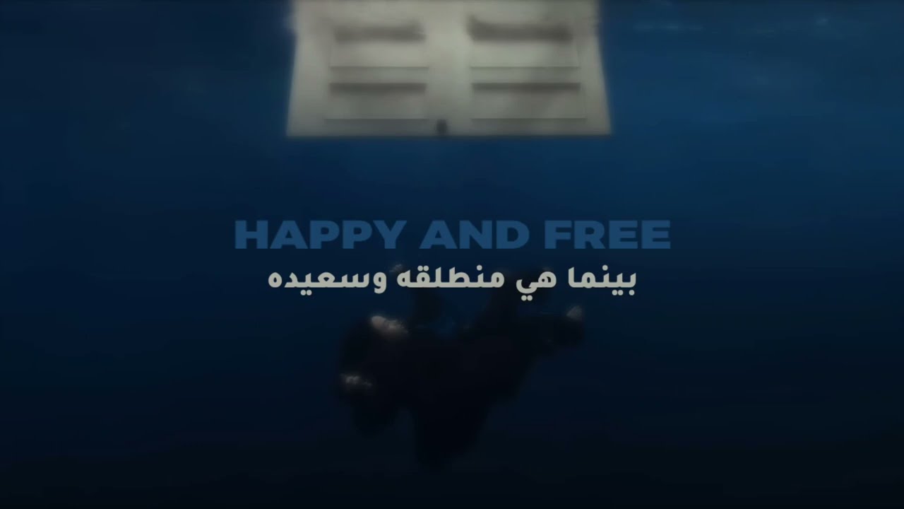 Billie Eilish - WILDFLOWER Acapella (Subtitled) 🎤