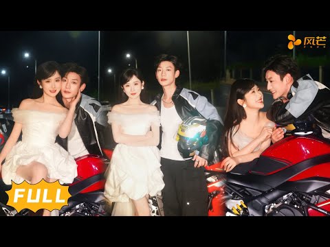 Step Siblings Ignore Their Chemistry… Until It EXPLODES! 💥| You Are My Light 他远在咫尺