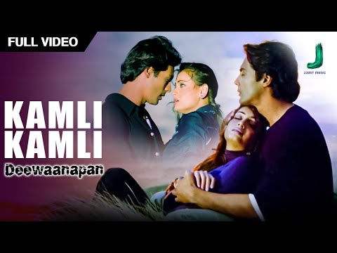 Kamli Kamli | Deewanapan | Arjun Rampal | Dia Mirza | Richa Sharma & Sukhwinder Singh |Bollywood