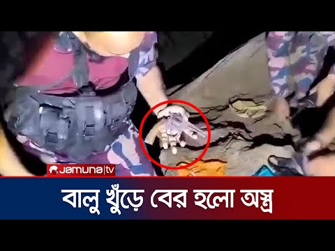 āϏā§āύāĻžāĻŽāĻāĻā§āĻ āϏā§āĻŽāĻžāύā§āϤ⧠āĻŦāĻžāϞ⧠āĻā§āĻā§ā§ āĻŦā§āϰ āĻšāϞ⧠āĻ
āϏā§āϤā§āϰ āĻ āĻŦāĻŋāϏā§āĻĢā§āϰāĻ | Sunamganj | Jamuna TV