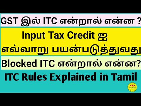 Blocked & Ineligible ITC: Utilisation & New Rules 2021