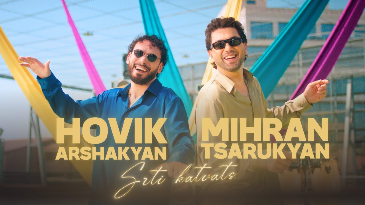 Mihran Tsarukyan & Hovik Arshakyan - Srti Katvats 🎶