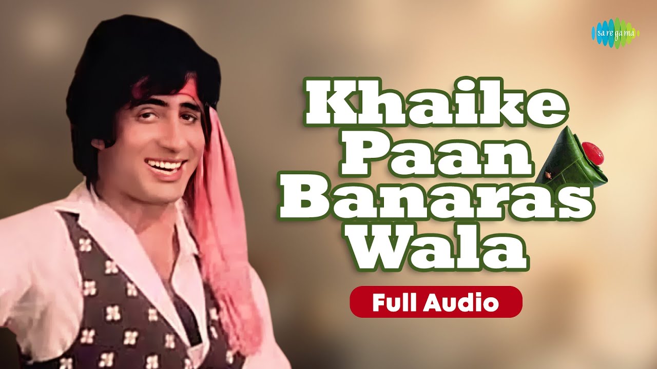 Khaike Paan Banaras Wala | Don | Amitabh Bachchan 🎶