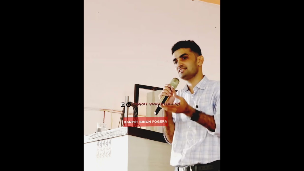 पढ़ाई की प्रेरणा - गणपत सिंह राजपुरोहित 📚