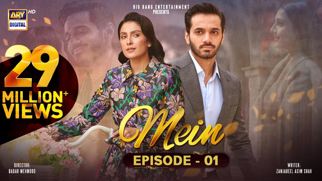 Mein Episode 1 (Eng Sub) | Wahaj Ali & Ayeza Khan