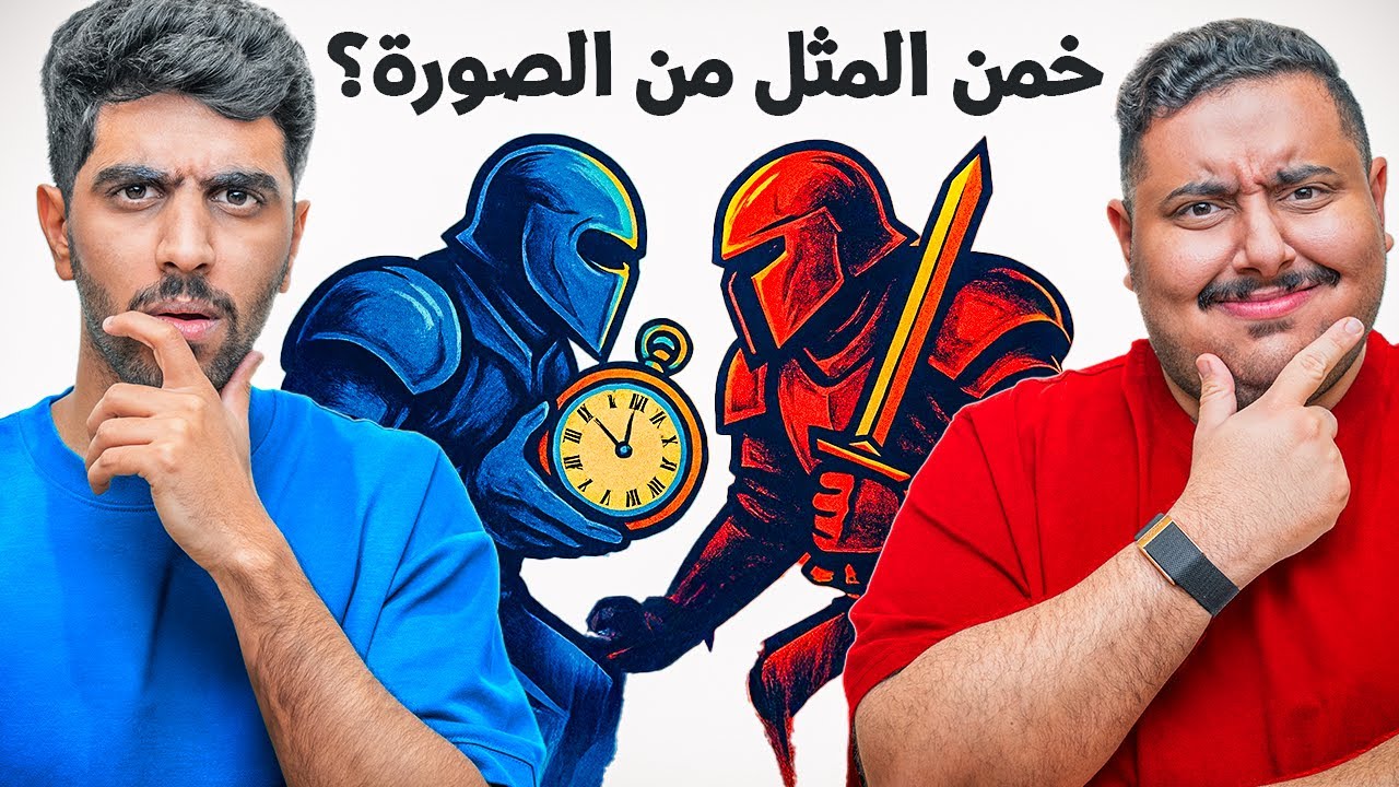 هل تقدر تعرف المثل من الصورة؟ 😱🔥 | مليون مشترك
