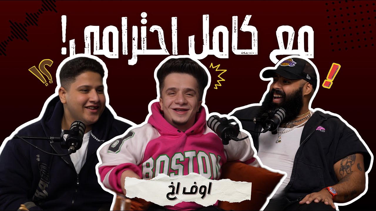 هل تبحث عن الموسيقى المفضلة؟ استمع الآن على Anghami وSpotify 🎶