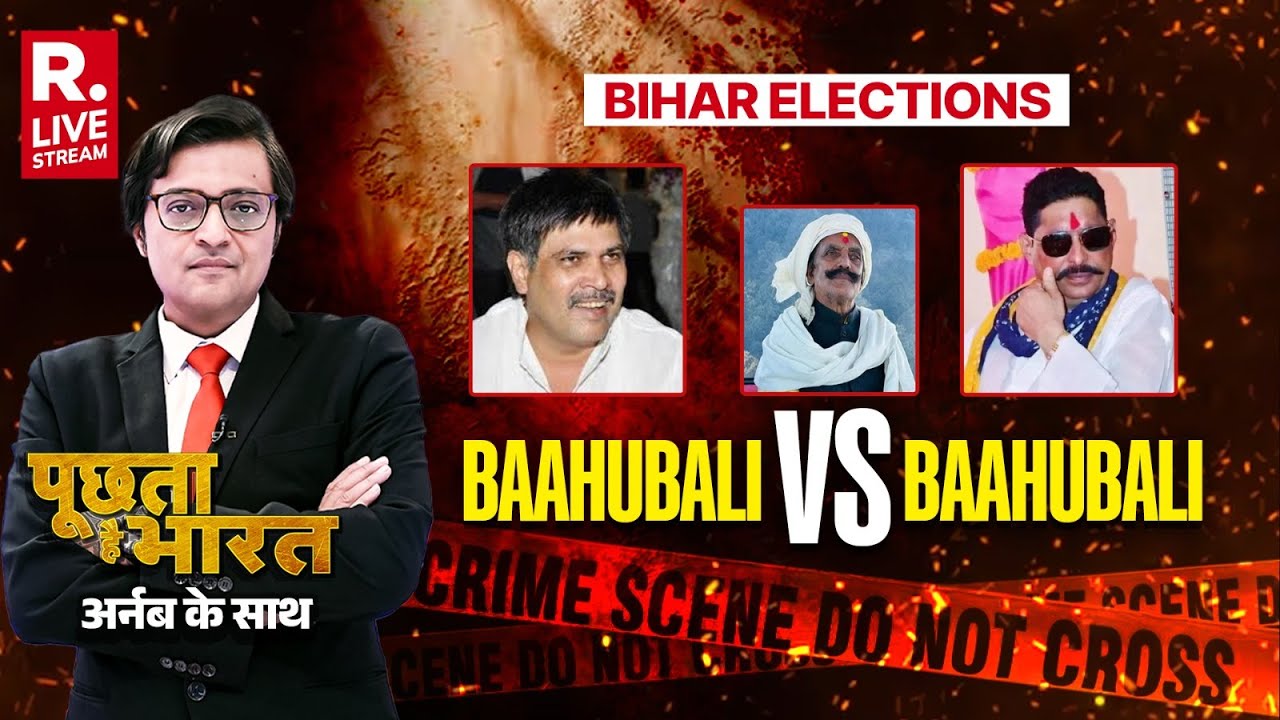 Poochta Hai Bharat With Arnab LIVE: Dularchand Murder Shocks Bihar, Anant Singh vs Surajbhan Singh