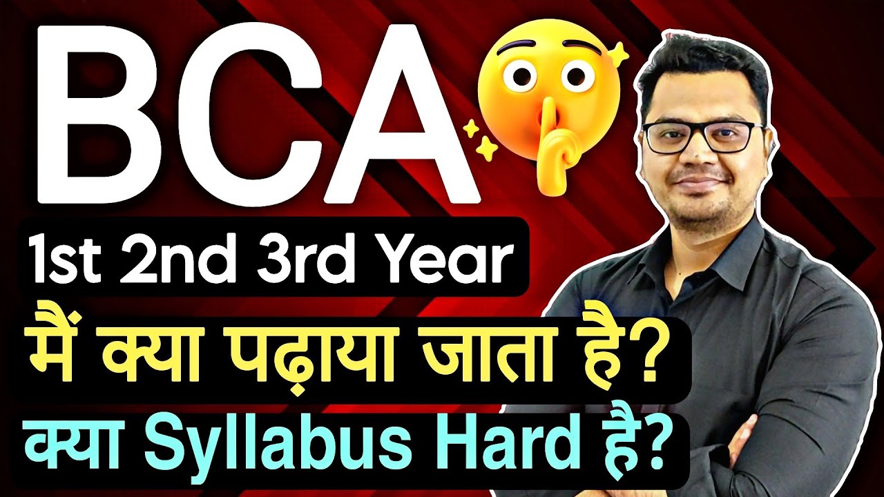 BCA Full Syllabus 2024 & Course Details in Hindi