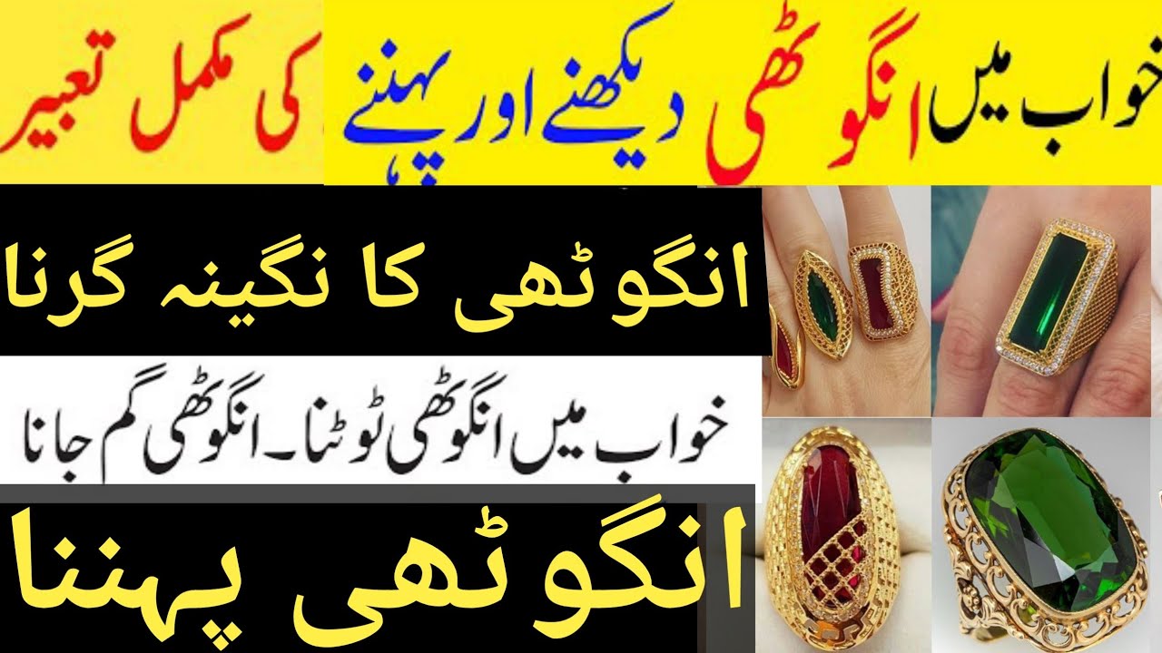 Dreams of Wearing or Losing Rings 🔮