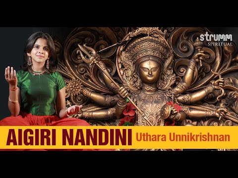 Aigiri Nandini Durga Stotram with Lyrics & Meaning 🎶