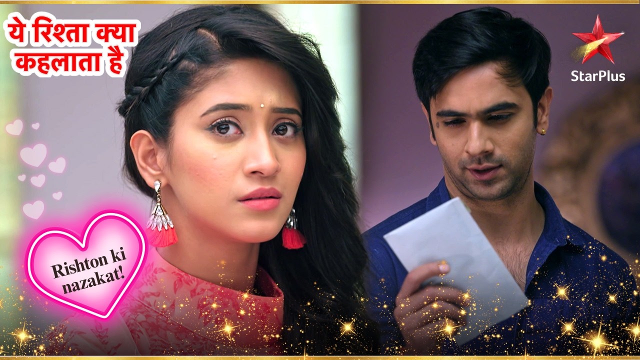 Naira ने Raghav की योजना को नाकाम कर दिया! | Full Ep. 2546 - 2547 | Yeh Rishta Kya Kehlata Hai