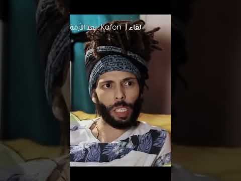 مذا قال كافون رحمه الله على مرضه ؟