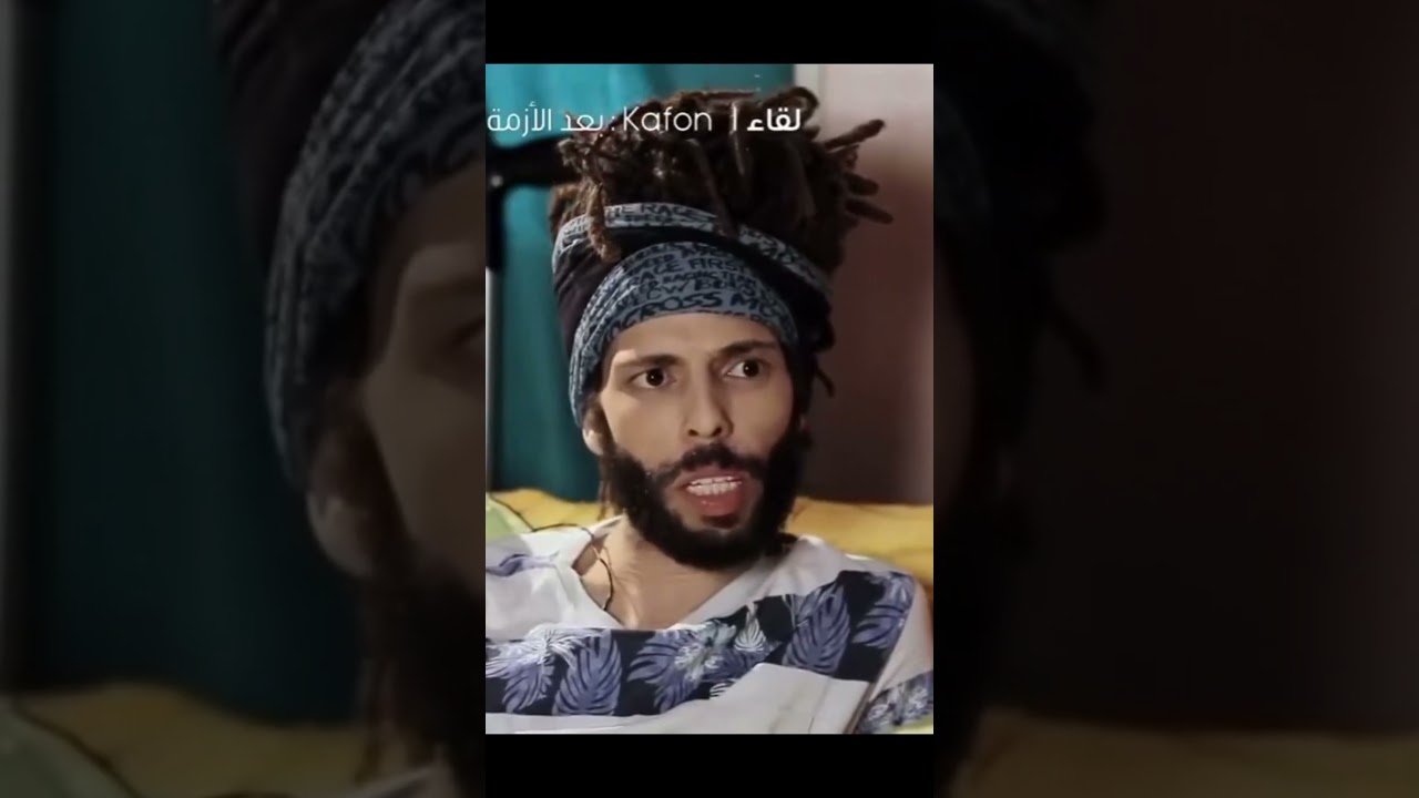 كافون رحمه الله يتحدث عن مرضه 🩺