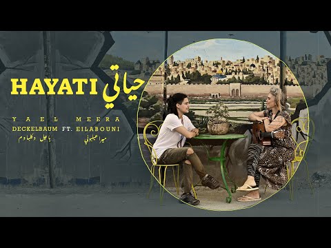 Yael Deckelbaum Ft. Meera Eilabouni - Hayati - (Official Video)