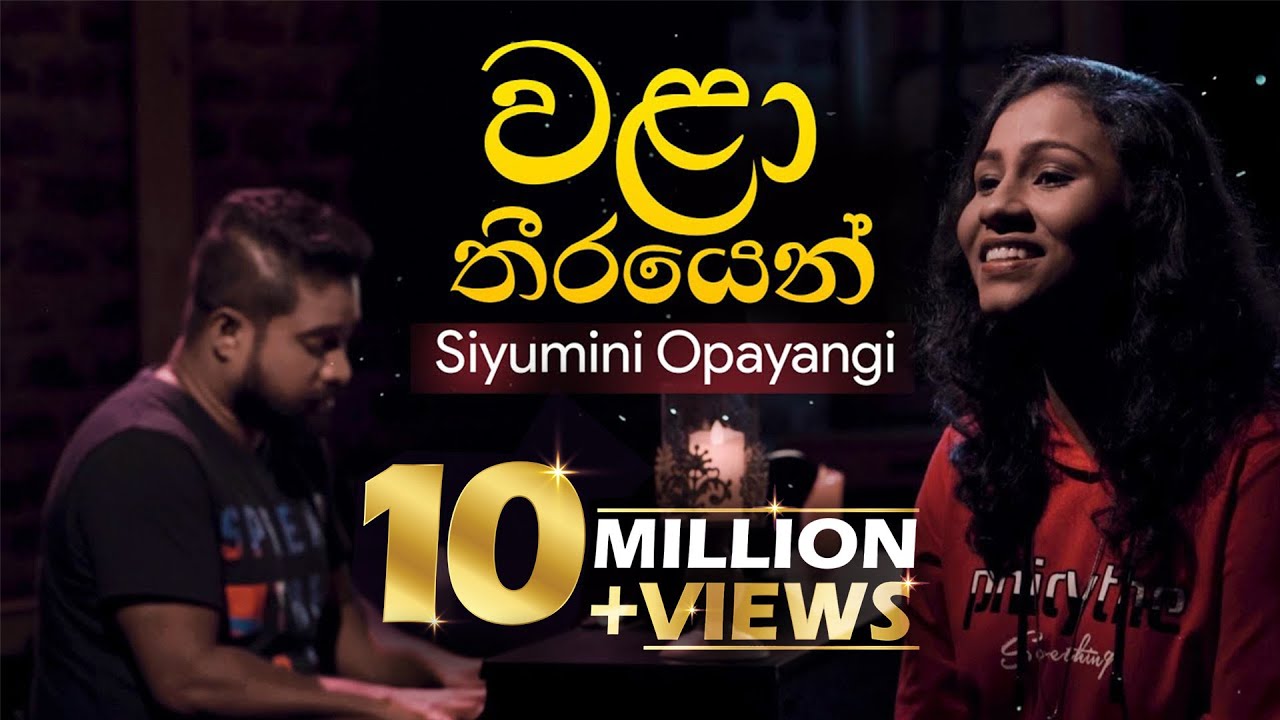 Walaa Theerayen by Siyumini Opayangi | Relive a Classic Performance 🎶