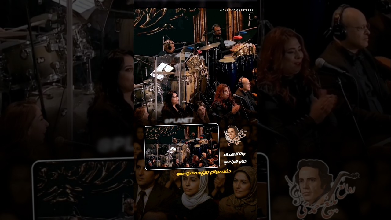 روائع بليغ حمدي: جانا الهوى 🎶