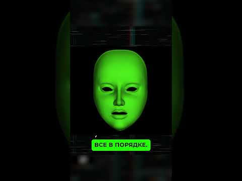 Простой Тест на Шизофрению Проверь Себя