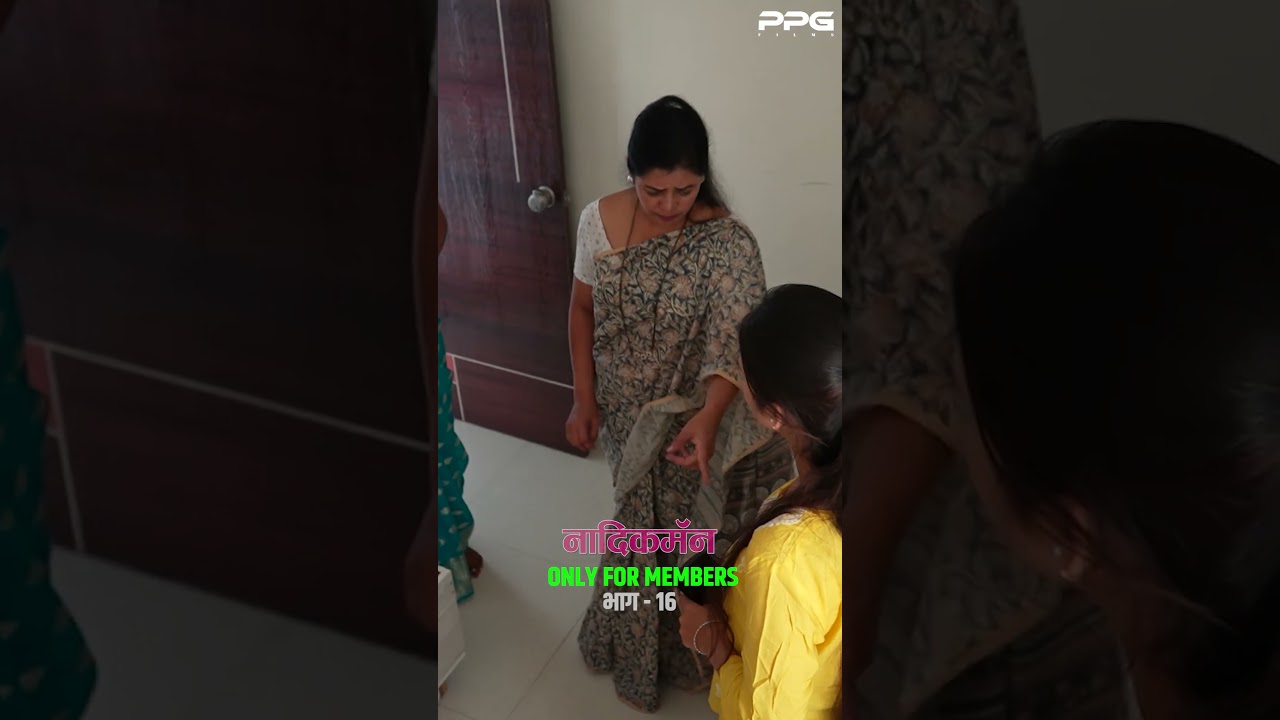 क्या आपने देखा है नादिक मॅन का धमाकेदार भाग १६? 🚀