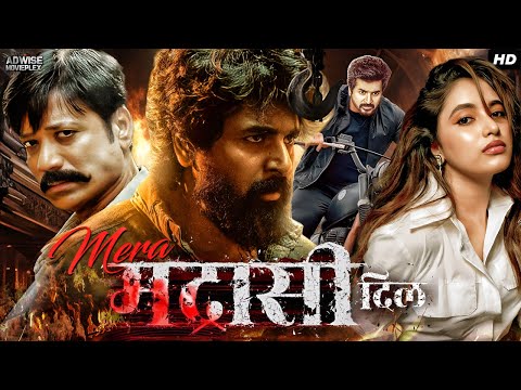 Mera рдорджреНрд░рд╛рд╕реА рджрд┐рд▓ Superhit South Movie Hindi Dubbed | Sivakarthikeyan, Priyanka Mohan | Action Movie