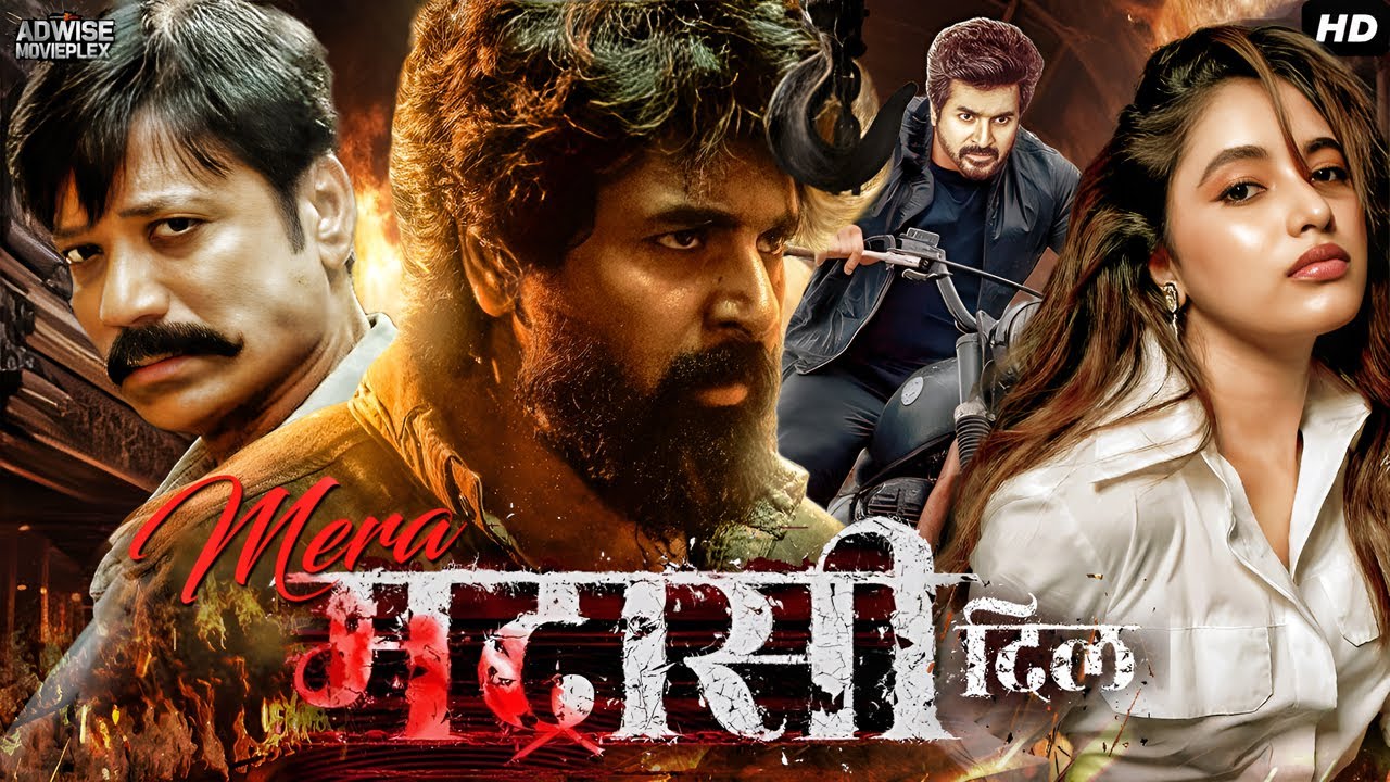 Mera मद्रासी दिल | Hindi Dubbed Superhit South Action Film 🎬