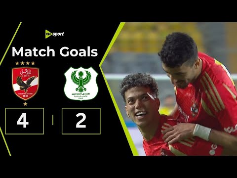 أهداف مباراة الأهلي والمصري 2/4 ريمونتادا المارد الأحمر بالجولة الـ5 من المرحلة النهائية بدوري نايل