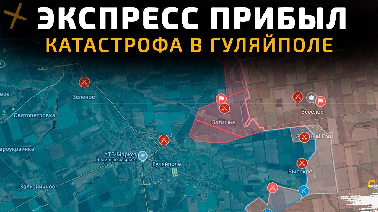 Агония в Покровске: Контратака ВСУ и взятие Волчанска 💥