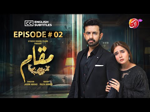 Muqaam | Episode 2 [Eng Sub] | Sumaiyya Bukhsh & Sajjad Paul | 22 October 2025 I Aan TV Dramas