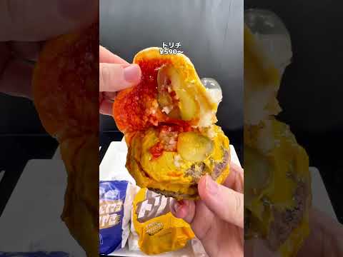 10月22日新発売マクドナルド新作 ストリートバーガーズ美味しかったランキング🍔 #マクドナルド #マック #マクド #マック新作 #マクド新作 #ハンバーガー #ストリートファイター