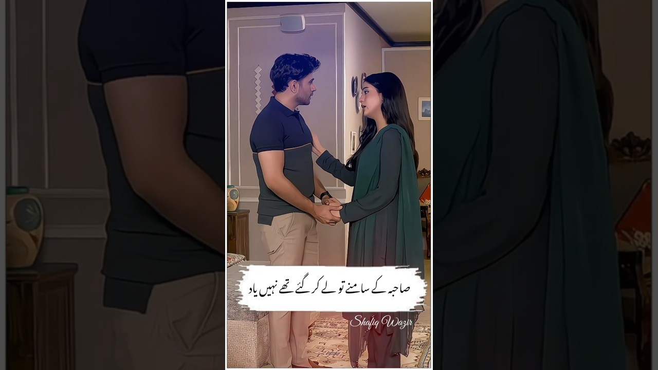 Kaffara Episode 46: Best Scene 🌟