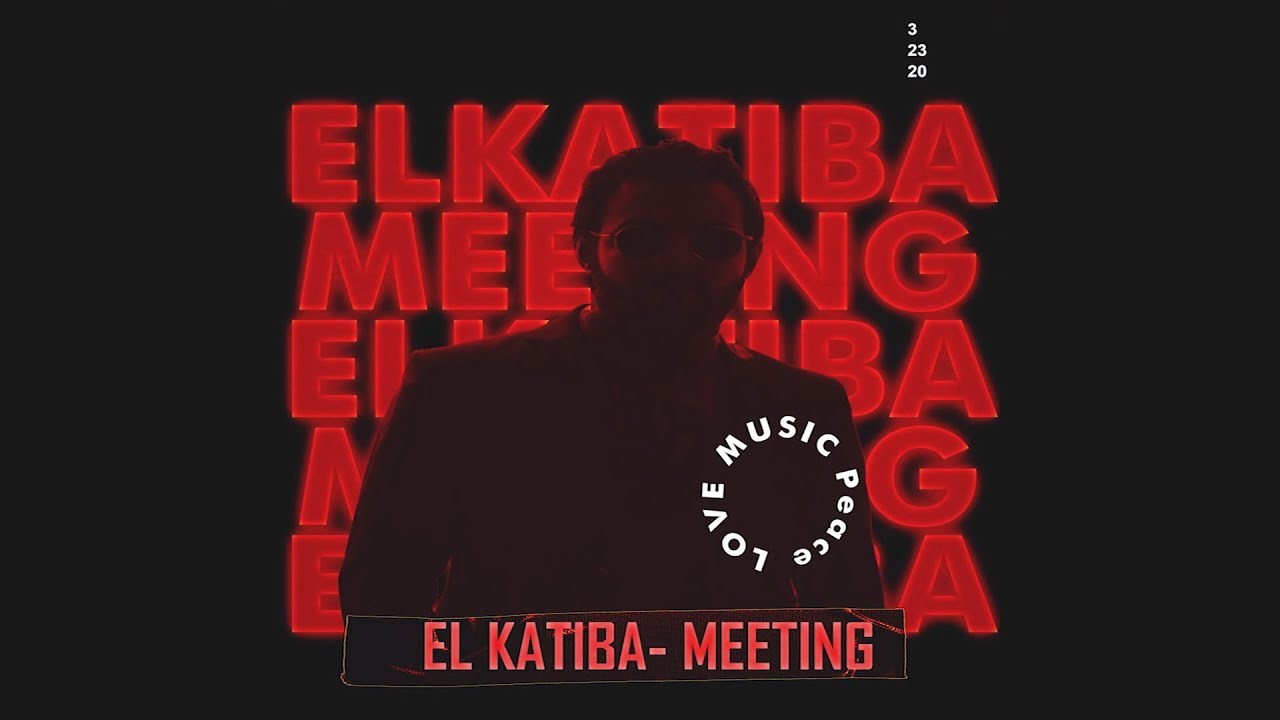 EL KATIBA Meeting with Digital Manager Mohamed Jalel ๐ฅ