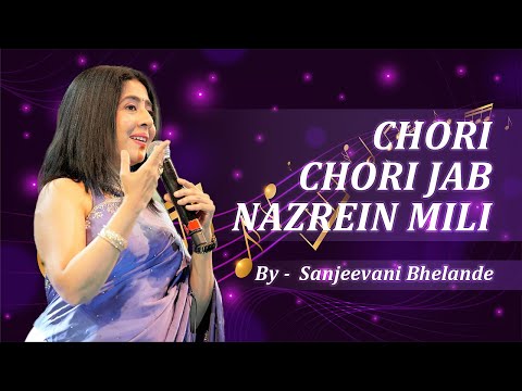 Chori Chori Jab Nazrein Mili | Kareeb | Sanjeevani Bhelande | kumar Sanu | Anu Malik | Alok Katdare