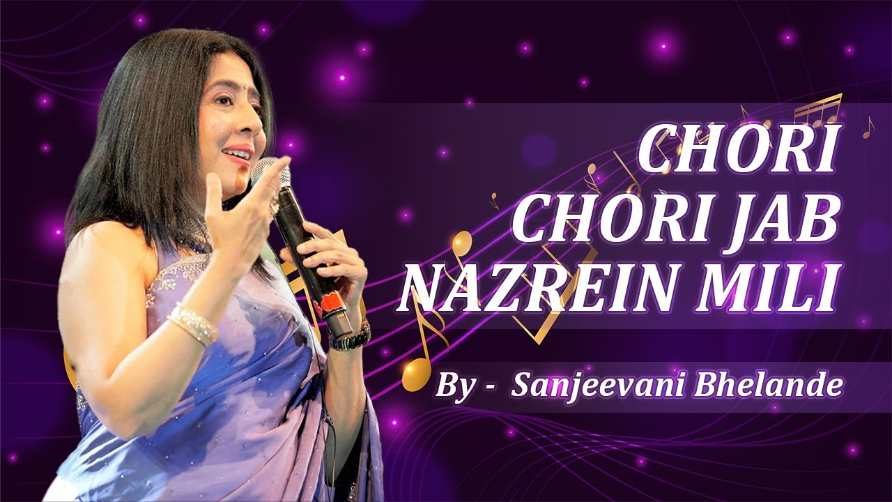 Chori Chori Jab Nazrein Mili | Sanjeevani Bhelande's Stunning Performance 🎶