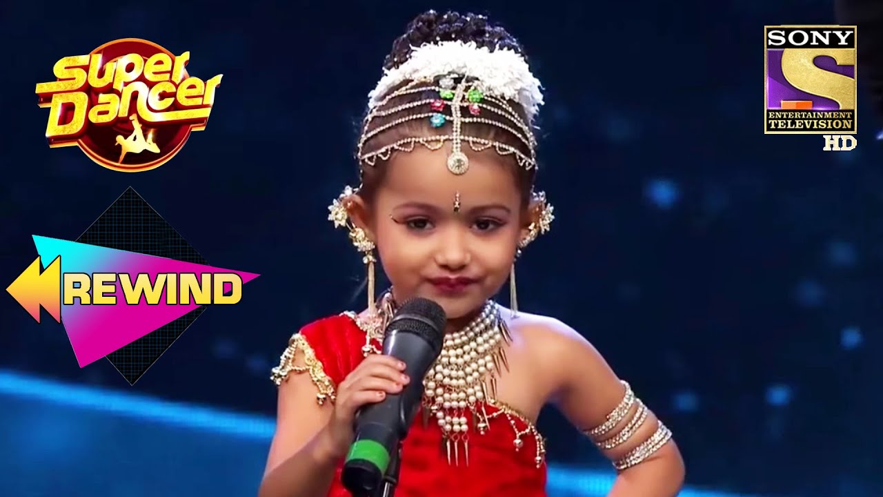 छोटी डांसर का जादू: सबका दिल जीता | Super Dancer 2021