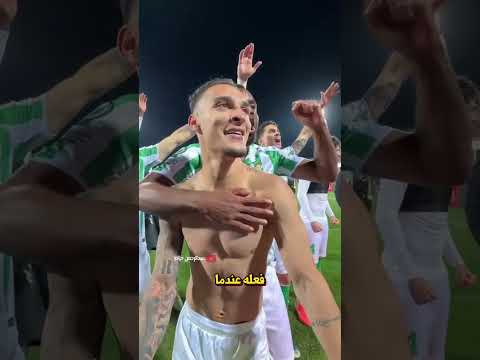 كيف فاز تشيلسي فعليًا على أنتوني وريال بيتيس في نهائي دوري المؤتمر الأوروبي 💔😟