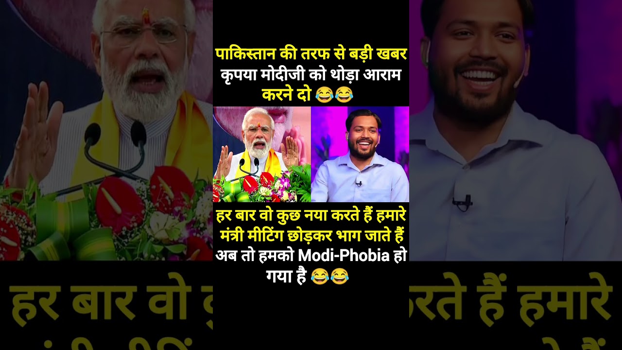 पाकिस्तान में अचानक हड़कंप! 🇵🇰 क्या हो रहा है? जानिए पूरी खबर