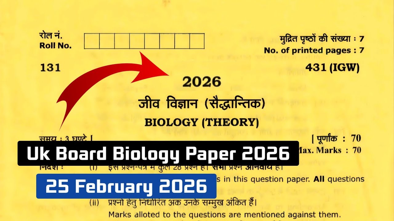 Uk Board 2026 Biology Paper 25 February 💀 Class 12 Biology Paper 2026 🔥 Uk Board Exam 2026