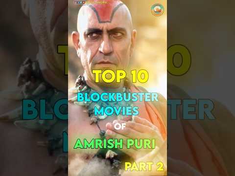 ЁЯСЙЁЯП╗top 10 ЁЯФеblockbuster movies of amrish puri ЁЯдп#shorts #bollywood #movies #amrishpuri