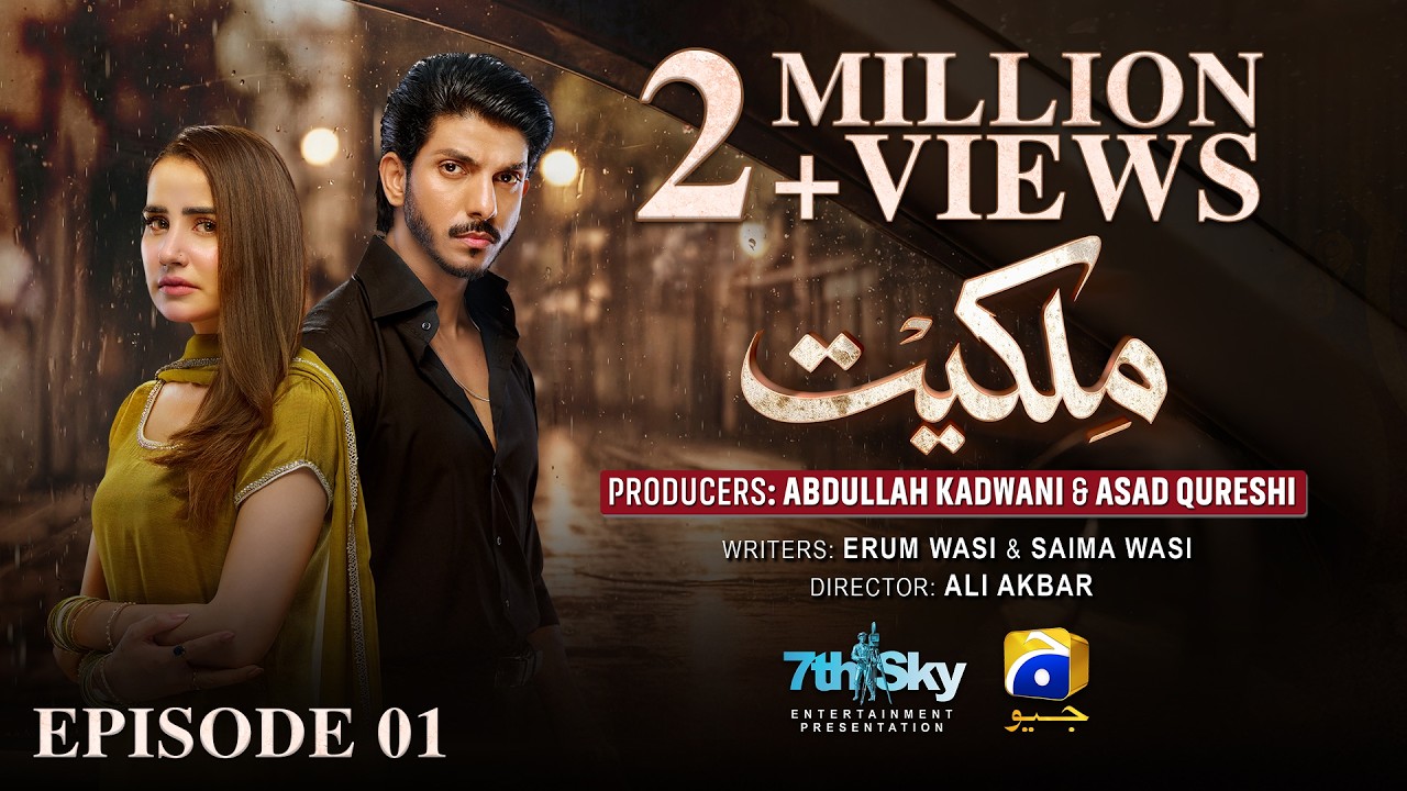 Milkiyat Episode 01 [Eng Sub] - Mohsin Abbas Haider & More