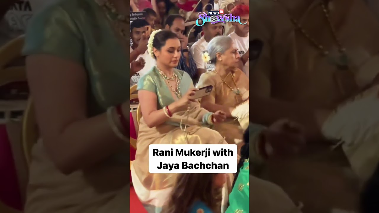 Rani Mukerji Shares a Special Moment with Jaya Bachchan at Durga Puja in Mumbai ✨