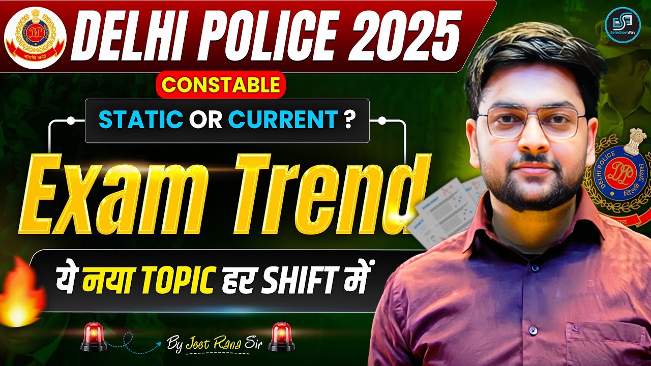 Delhi Police Exam 2025 Analysis & Review 🔥