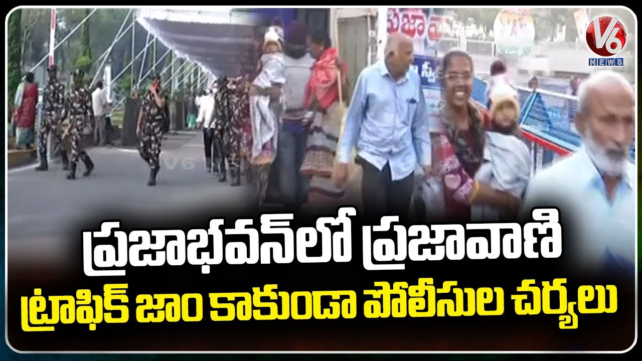 Public Queue at Praja Bhavan for Prajavani Complaints 📝